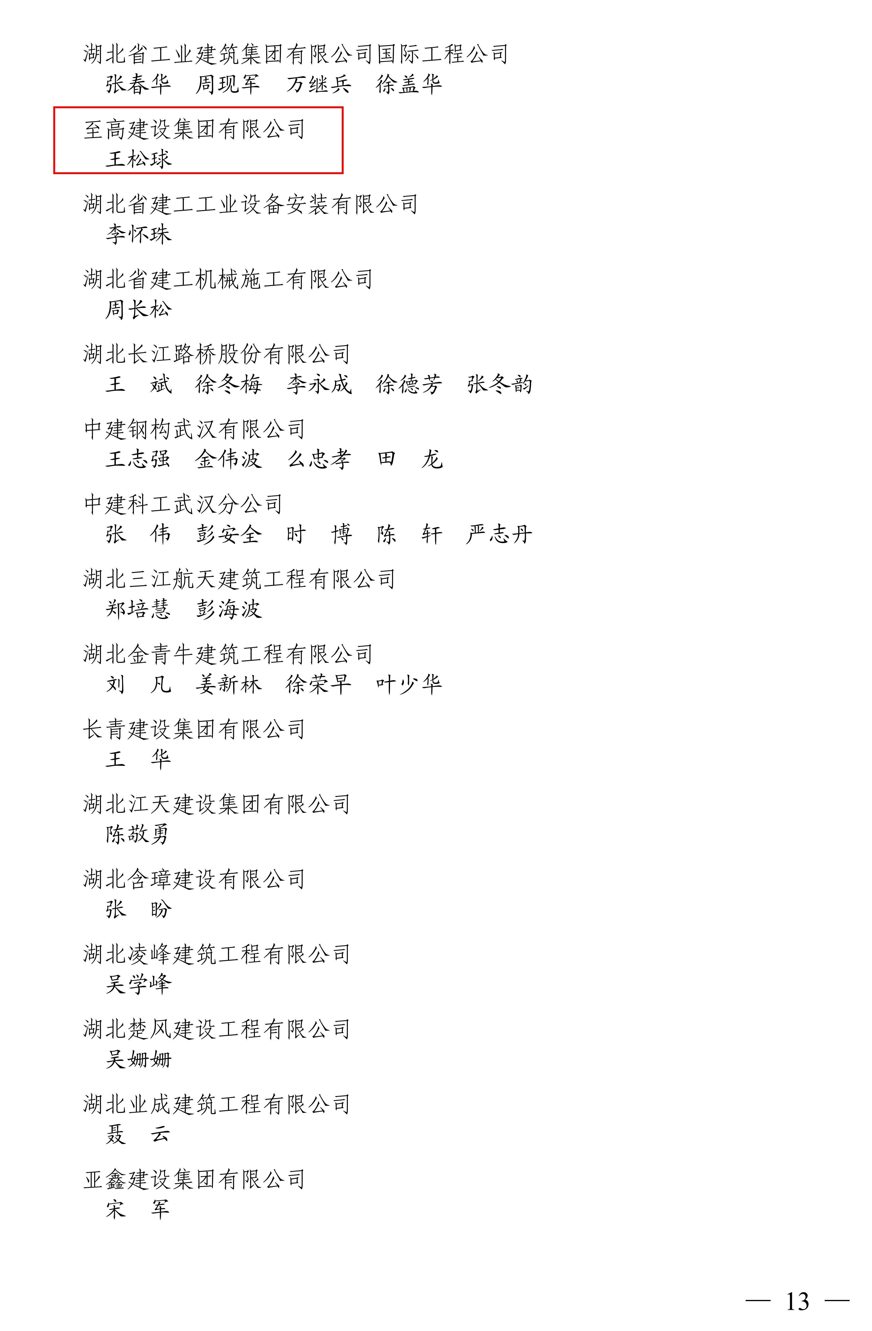 18006.jpg