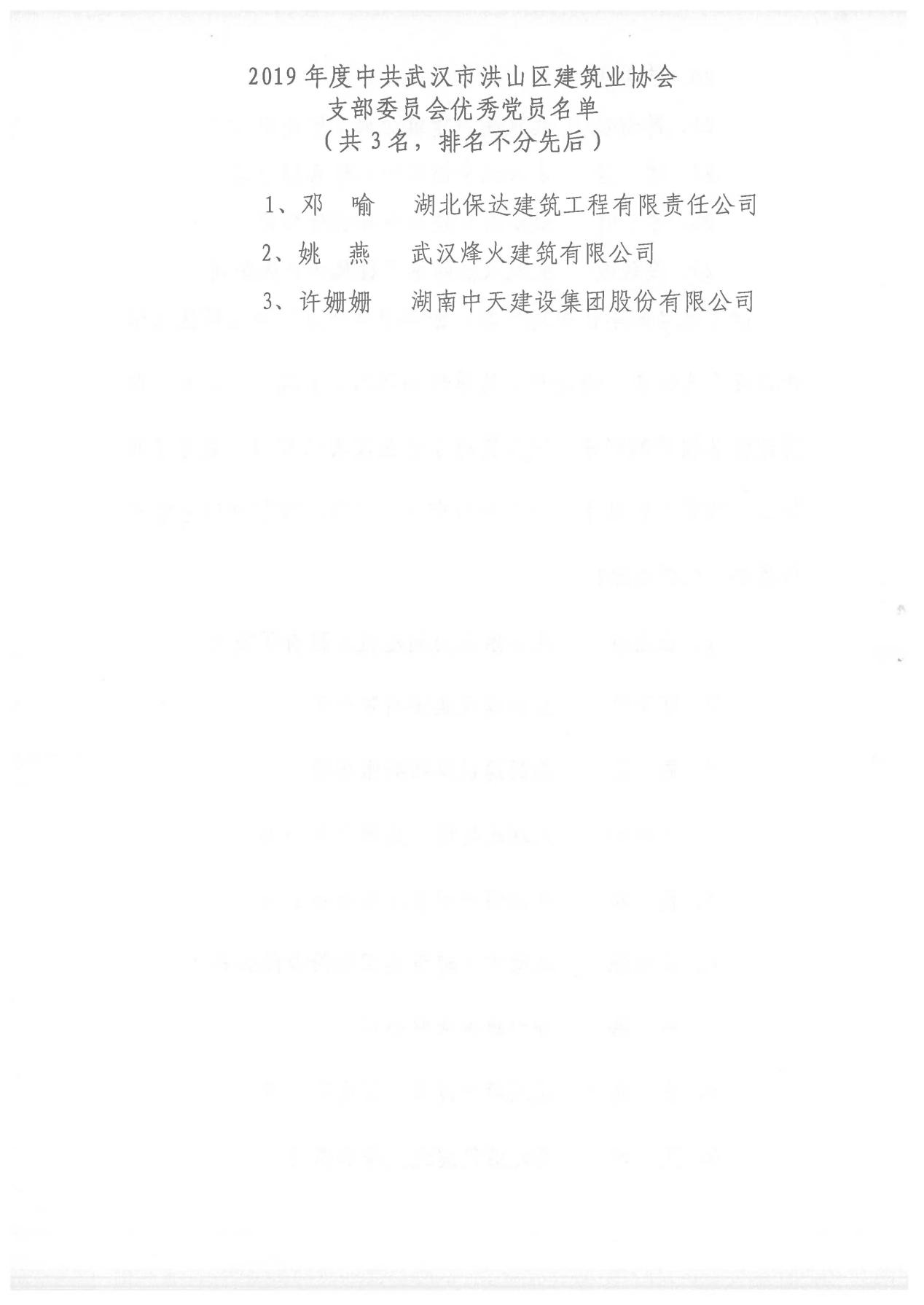 20006.jpg